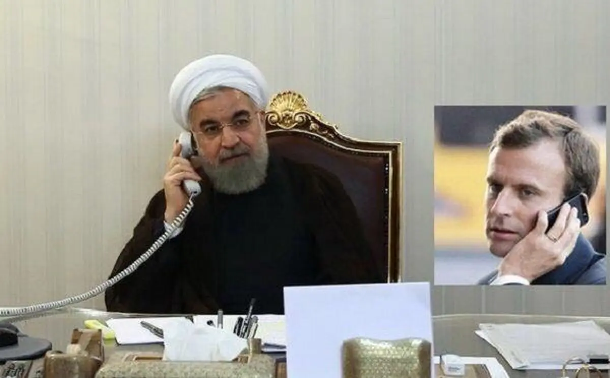جزئیات تماس تلفنی ۵ ساعته روحانی و مکرون