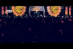 عنایت حضرت زهرا در ساخت حسینیه همدانی‌ها