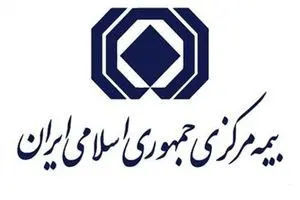 بنگاه‌داری بیمه مرکزی