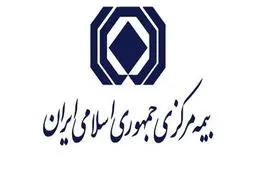 بنگاه‌داری بیمه مرکزی