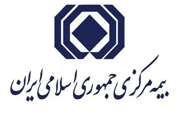 بنگاه‌داری بیمه مرکزی