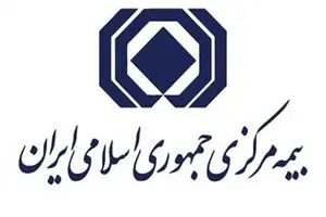 بنگاه‌داری بیمه مرکزی