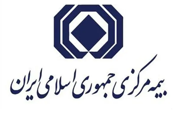بنگاه‌داری بیمه مرکزی
