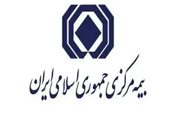 بنگاه‌داری بیمه مرکزی