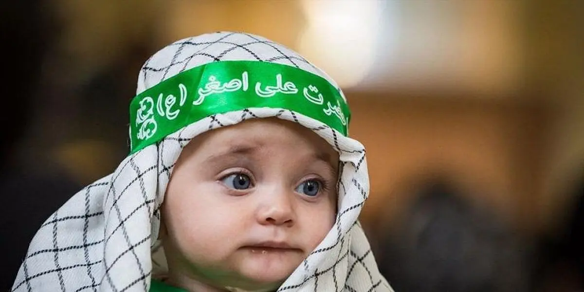 مراسم «شیرخوارگان حسینی»؛ مصلی یا ورزشگاه آزادی؟