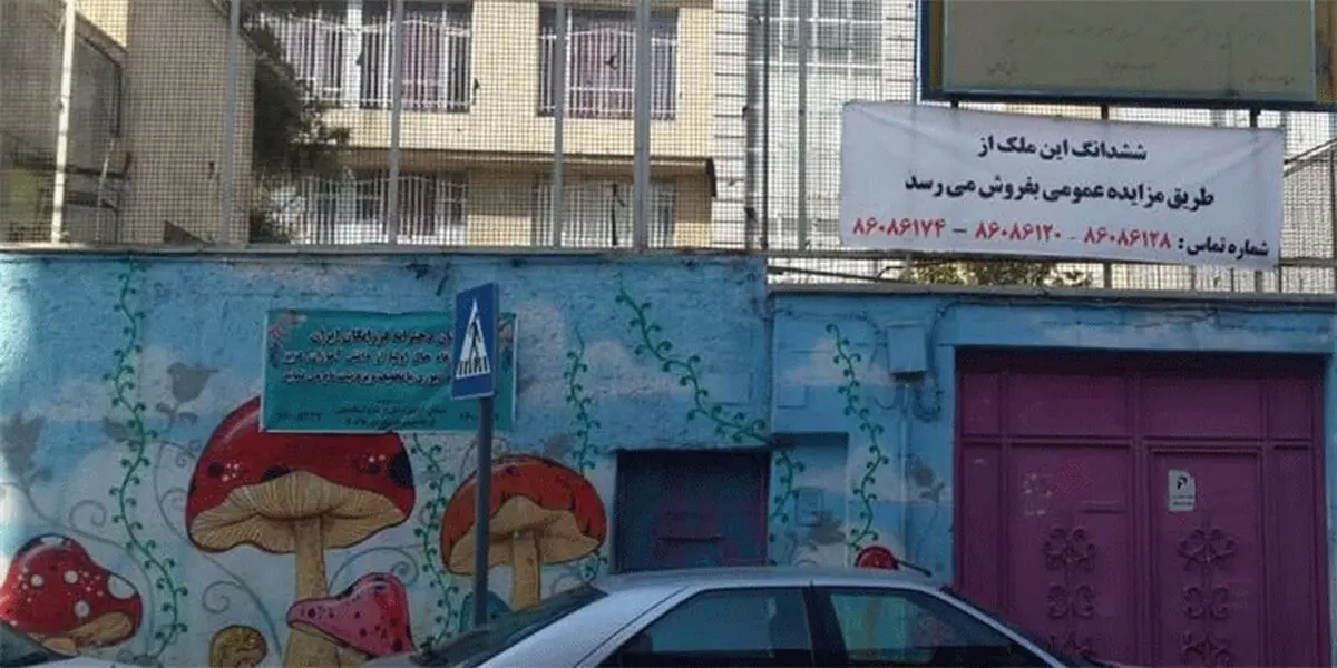 حکم تخلیه برای ۶ مدرسه دیگر!