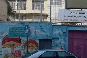 حکم تخلیه برای ۶ مدرسه دیگر!