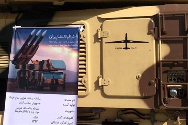 درج «کیل مارک» شکار MQ-۴ آمریکایی روی سامانه سوم خرداد