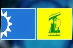 دیدارهای محرمانه اقتصادی میان دو رقیب اصلی در لبنان