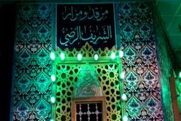 شریف رضی، صاحب کتابی بزرگ و ماندگار