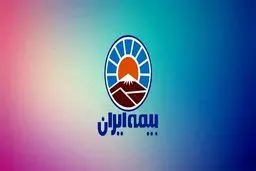 بنگاهداری بیمه دولتی ایران در ۳۴ هلدینگ بزرگ اقتصادی