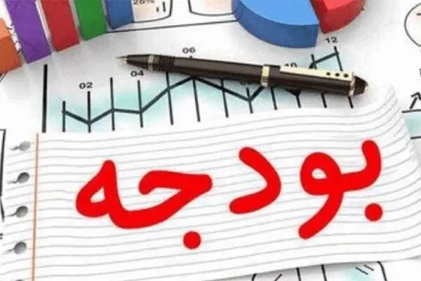 صرفه‌جویی به بودجه ۹۹ رسید