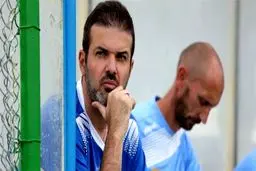 درست کردن حاشیه برای استقلال به سبک ایتالیایی