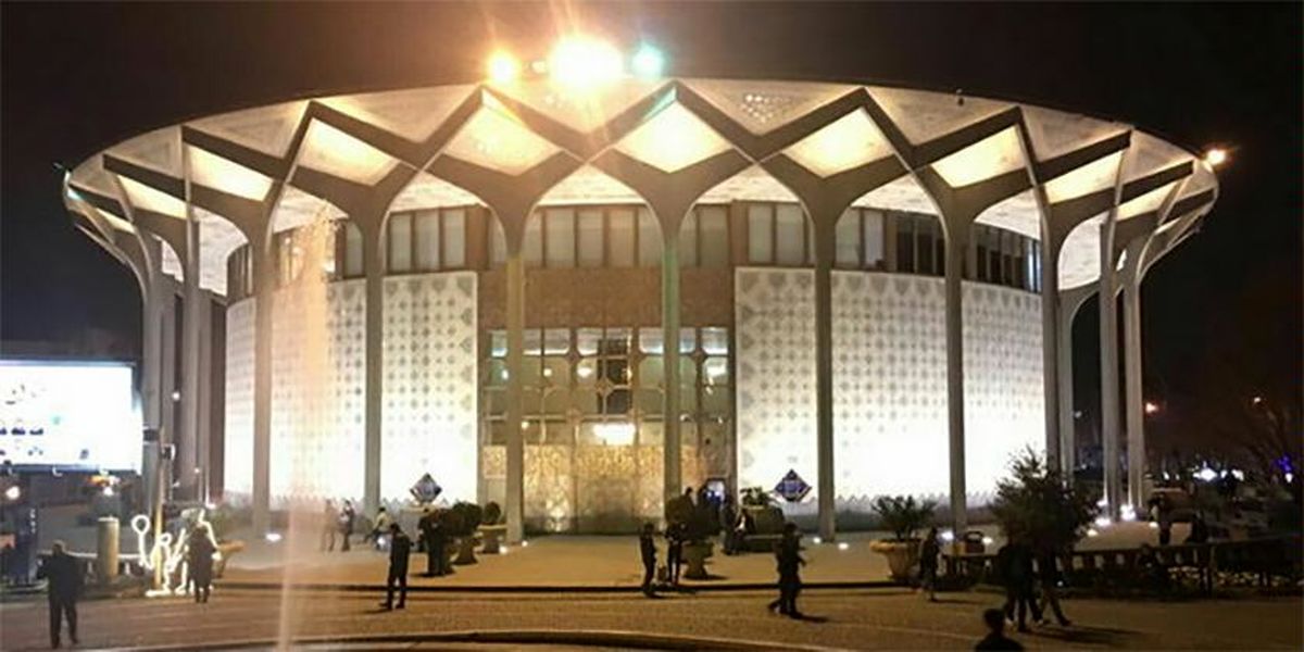 سالن‌های نمایشی تهران در ایام سوگواری حسینی تعطیل هستند