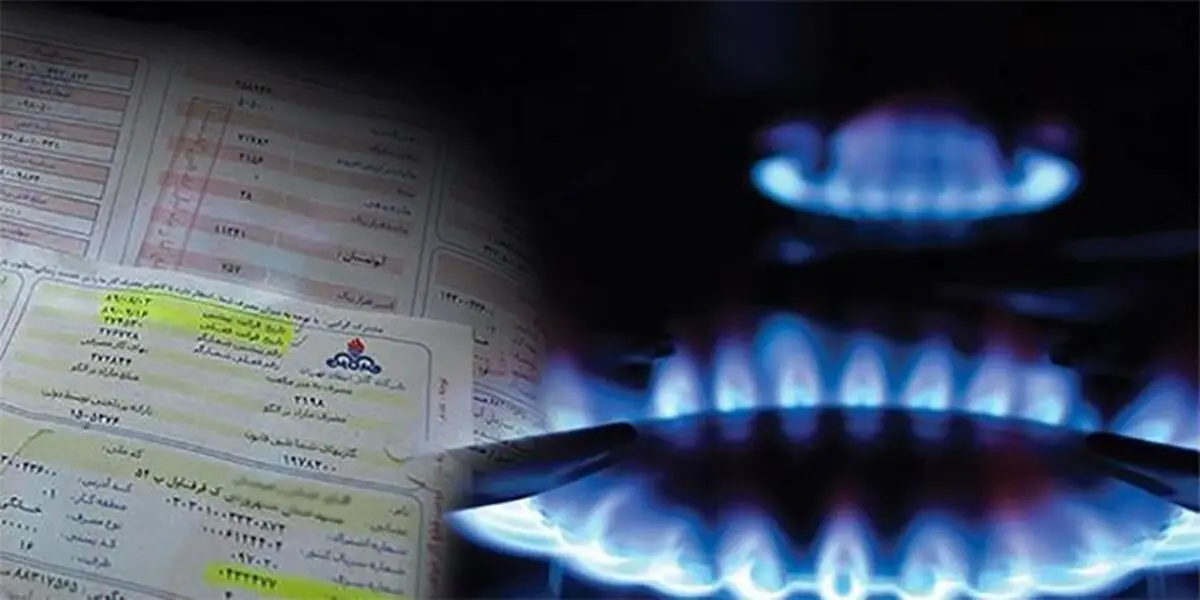حذف قبوض کاغذی گاز