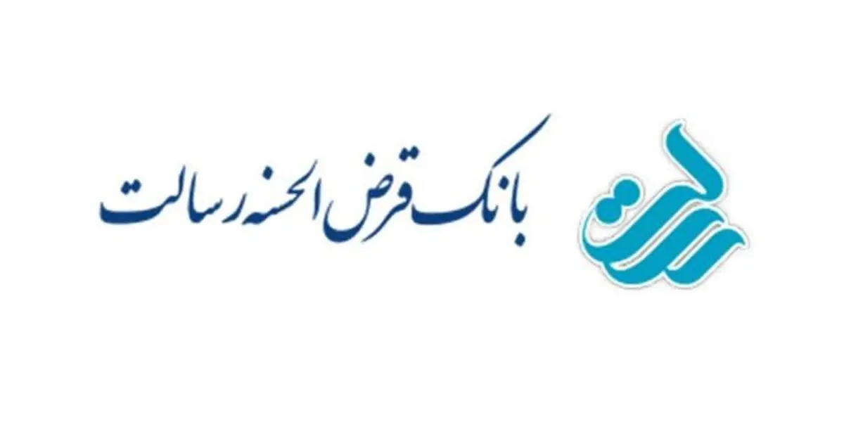 ۸/۵ میلیارد تومان هزینه تبلیغات و هدایای کارکنان بانک رسالت