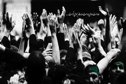 مناسک عاشورایی و تناقض در تصویرسازی‌ها از خلقیات ایرانیان