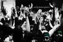 مناسک عاشورایی و تناقض در تصویرسازی‌ها از خلقیات ایرانیان