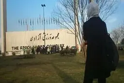 گوشت قربونی این وسط زن‌هایند