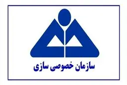 سازمان خصوصی‌سازی همچنان بدون مدیر است