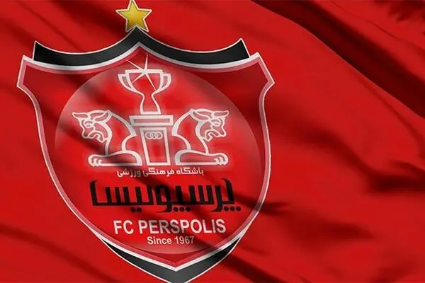 پیش‌خور کردن ۷ میلیارد برای پرسپولیس دردسر شد