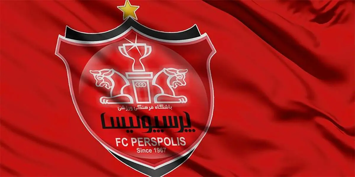 پیش‌خور کردن ۷ میلیارد برای پرسپولیس دردسر شد