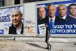 افشای اطلاعات شخصی میلیون‌ها اسرائیلی