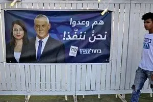 تصاویر: آخرین تبلیغات نامزدهای انتخابات کنست اسرائیل