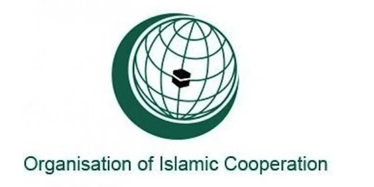 آغاز نشست فوق‌العاده سازمان همکاری اسلامی در جده