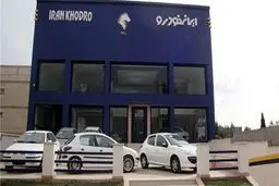 جزئیات بدهی ۱۱/۳ هزار میلیارد تومانی ایران‌خودرو به نظام بانکی