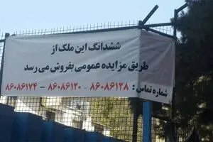 بالا گرفتن دوباره دعوای بنیاد شهید و آموزش و پرورش