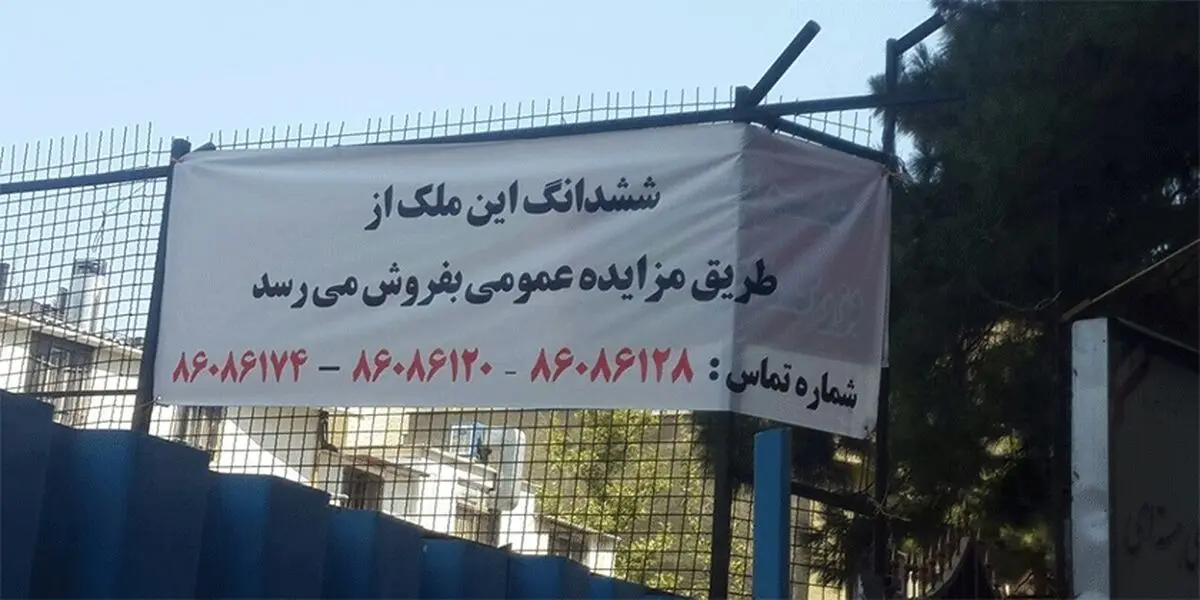 بالا گرفتن دوباره دعوای بنیاد شهید و آموزش و پرورش