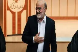 «قاضی سراج» از سازمان بازرسی می رود