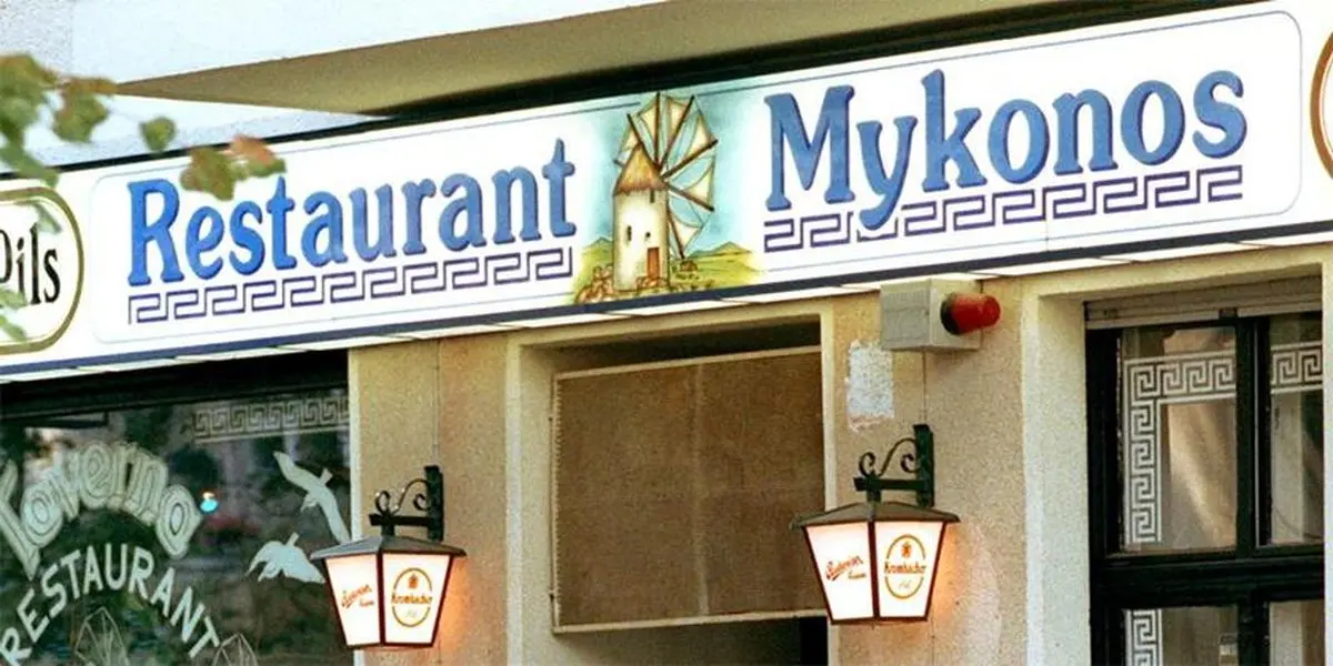 روایت ایرانی میکونوس