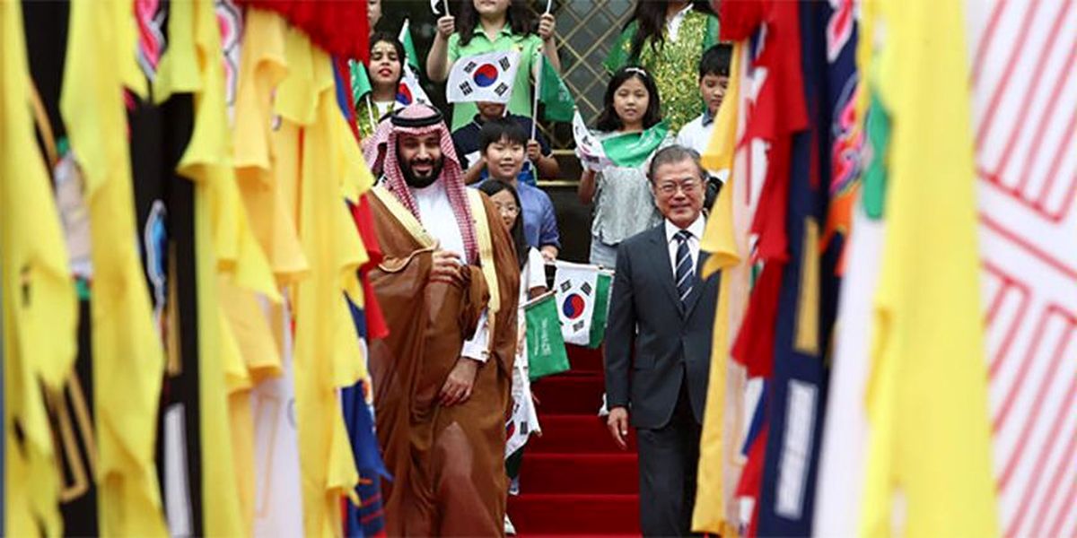 درخواست کمک عربستان سعودی از کره جنوبی