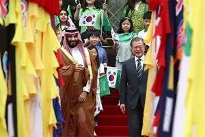 درخواست کمک عربستان سعودی از کره جنوبی