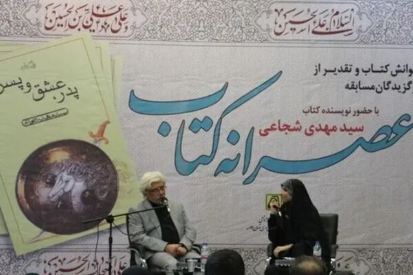 مصیبت دوری از کتاب