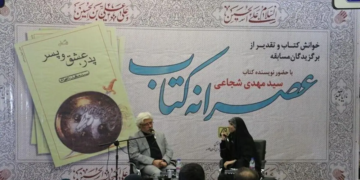 مصیبت دوری از کتاب