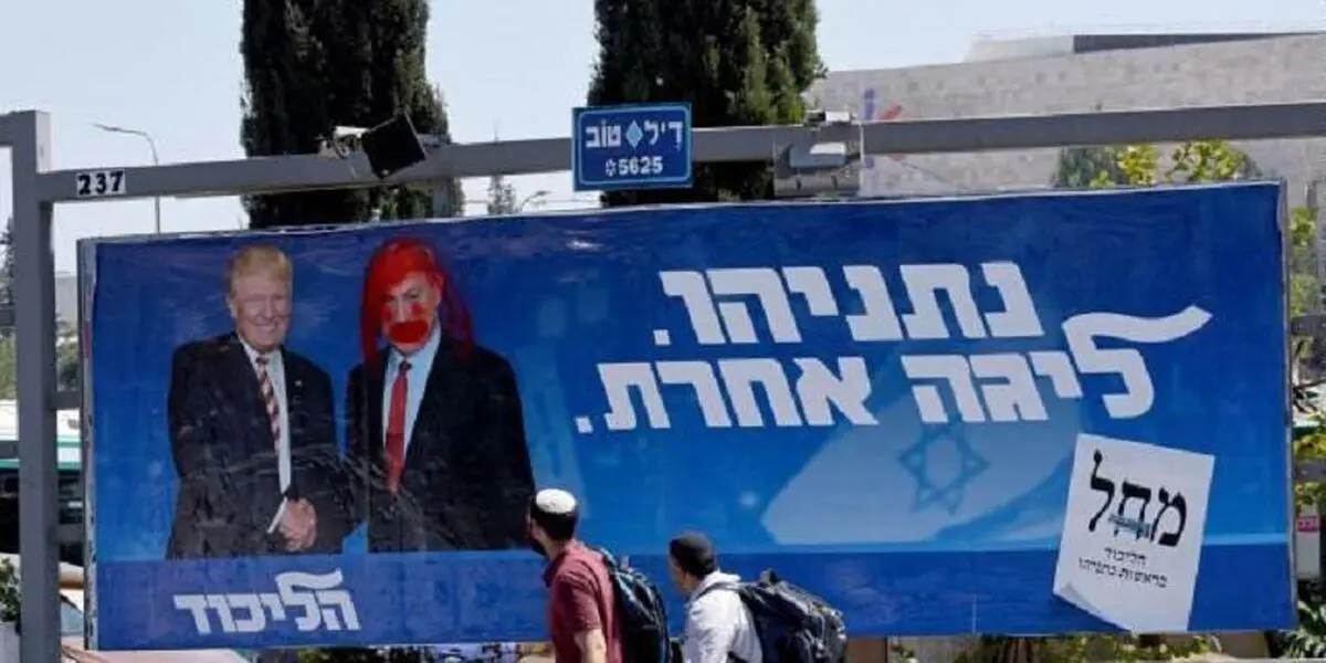 گانتز از نتانیاهو پیش افتاد