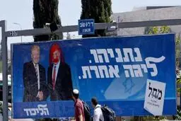 گانتز از نتانیاهو پیش افتاد