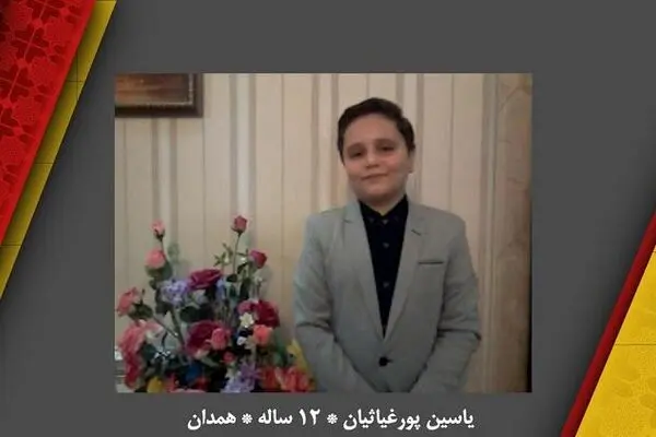 تلاوت حیرت‌انگیز نوجوان ۱۲ ساله به سبک استاد مصطفی اسماعیل + فیلم