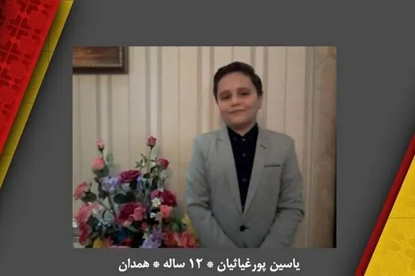 تلاوت حیرت‌انگیز نوجوان ۱۲ ساله به سبک استاد مصطفی اسماعیل + فیلم