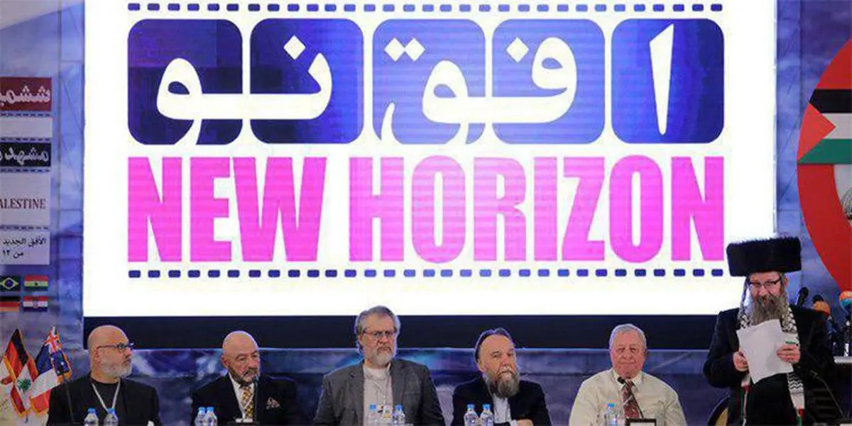 تهدید سخنران‌های همایش افق نو توسط «اف‌بی‌آی»