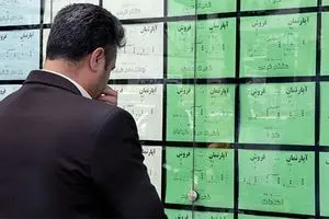 افت ۱۰ تا ۳۰ درصدی قیمت مسکن در تهران