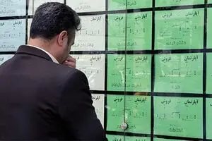 افت ۱۰ تا ۳۰ درصدی قیمت مسکن در تهران