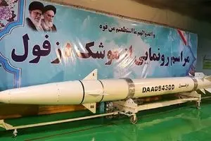 نمایش عمومی موشک بالستیک «دزفول»