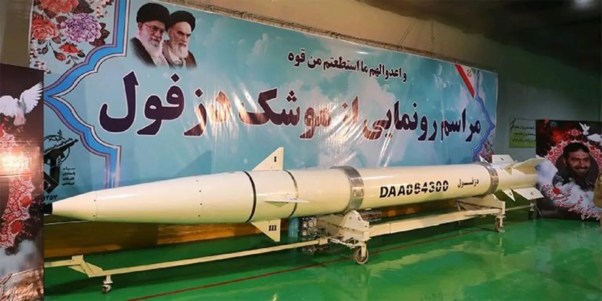 نمایش عمومی موشک بالستیک «دزفول»