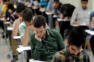 جزئیات آزمون استخدامی اعلام شد + لینک دفترچه