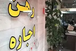 کاهش ۳۴ درصدی تعداد قراردادهای اجاره در تهران طی ۵ سال گذشته