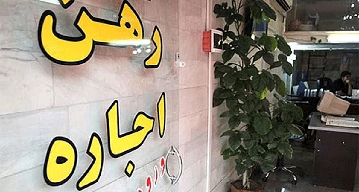 کاهش ۳۴ درصدی تعداد قراردادهای اجاره در تهران طی ۵ سال گذشته
